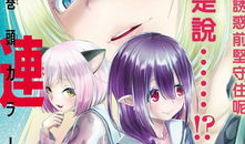 色少女漫画,色少女漫画的奇幻世界