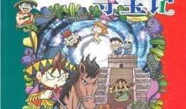 墨西哥漫画,色彩斑斓的街头艺术与文化传承