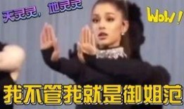 无敌吃瓜大娱乐,揭秘娱乐圈幕后故事与热点事件