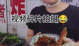 小吃短视频,探寻街头小吃魅力瞬间