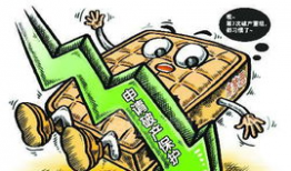 破产漫画,揭示债务危机下的生活百态