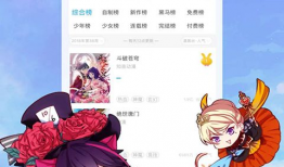 hamao漫画,描绘青春与梦想的视觉盛宴