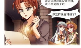 逃离忘却漫画,记忆的迷宫与心灵的救赎