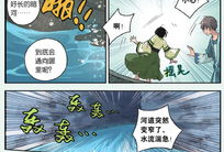 蓝葛漫画,描绘青春校园的欢乐与成长